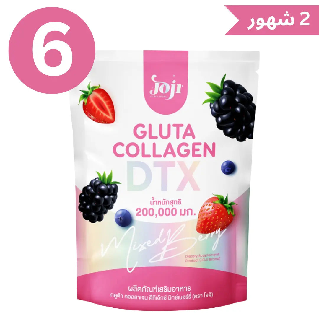 ميكسد بيري DTX جوجي غلوتا كولاجين - Goodthings.bkk