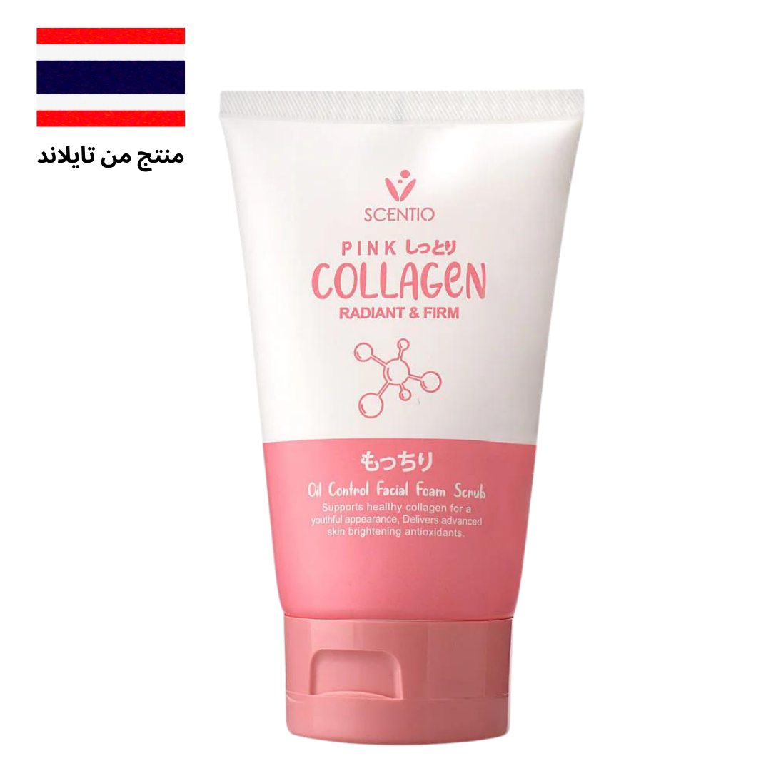 Pink Collagen Radiant & Firm Oil Control Facial Foam Scrub - رغوة وسكراب الوجه كولاجين الوردي لتفتيح البشرة والتحكم في الزيوت