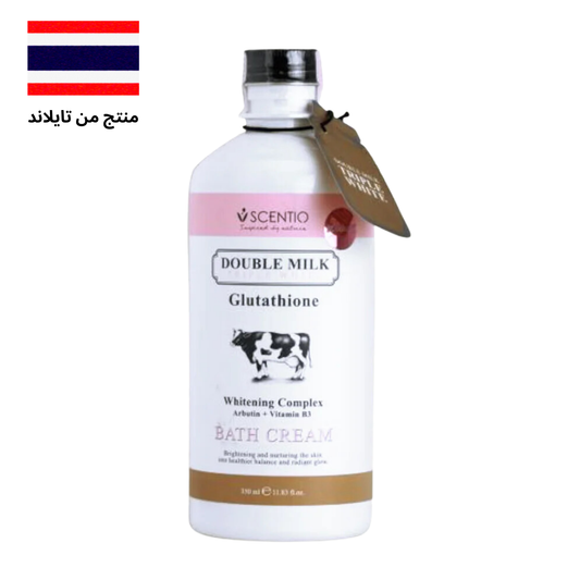 Double Milk Triple White Bath Cream - كريم استحمام دبل ميلك تربل وايت