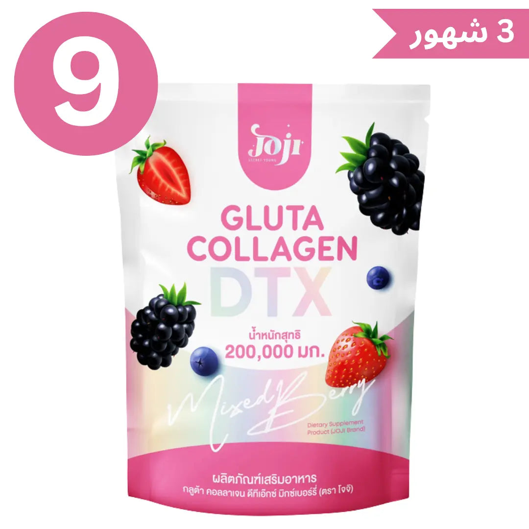 ميكسد بيري DTX جوجي غلوتا كولاجين - Goodthings.bkk