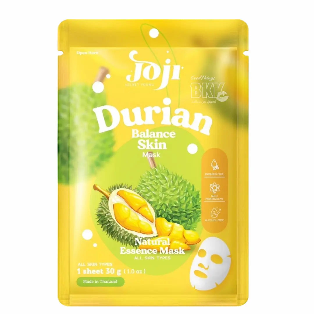 JOJI Facial Mask Sheets 3D – أقنعة الوجه المغذية بتركيبة ثري دي Goodthings.bkk