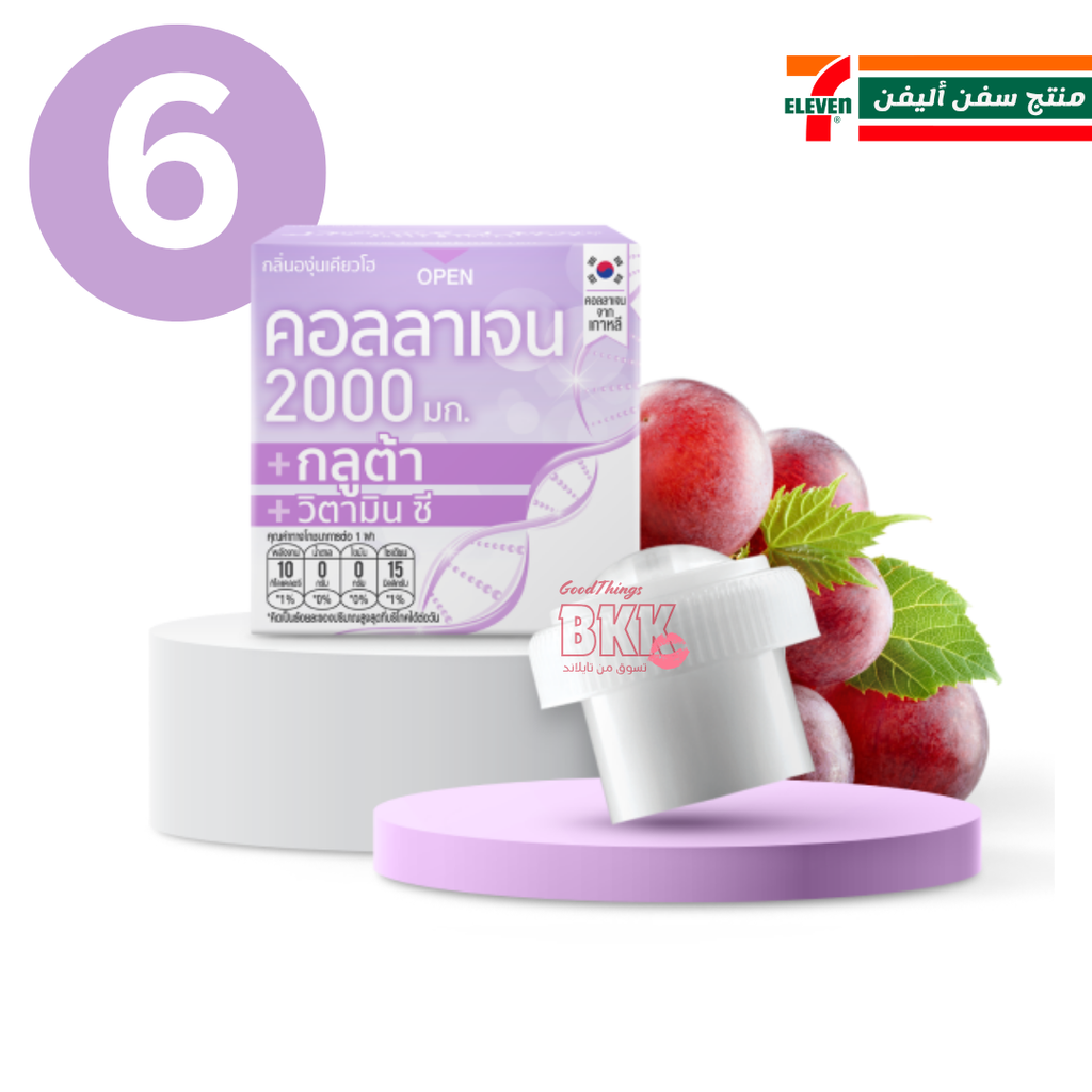 شراب كولاجين وغلوتاثيون مع فيتامين سي بنكهة كيوهو  فريش دوز 21 جم Goodthings.bkk