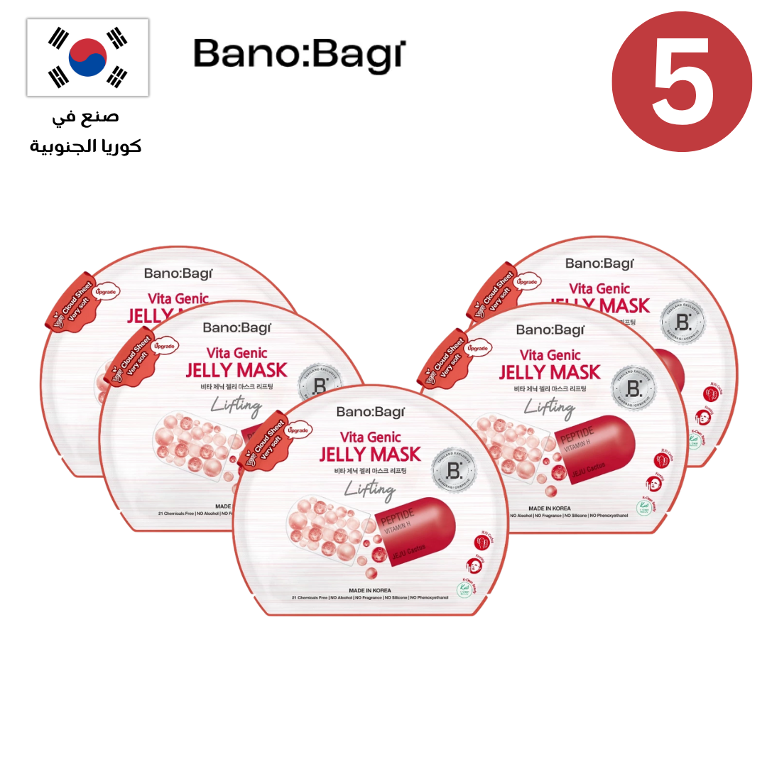BANOBAGI Vitamin Mask Collection | مجموعة بانوباغي فيتامين ماسك Goodthings.bkk