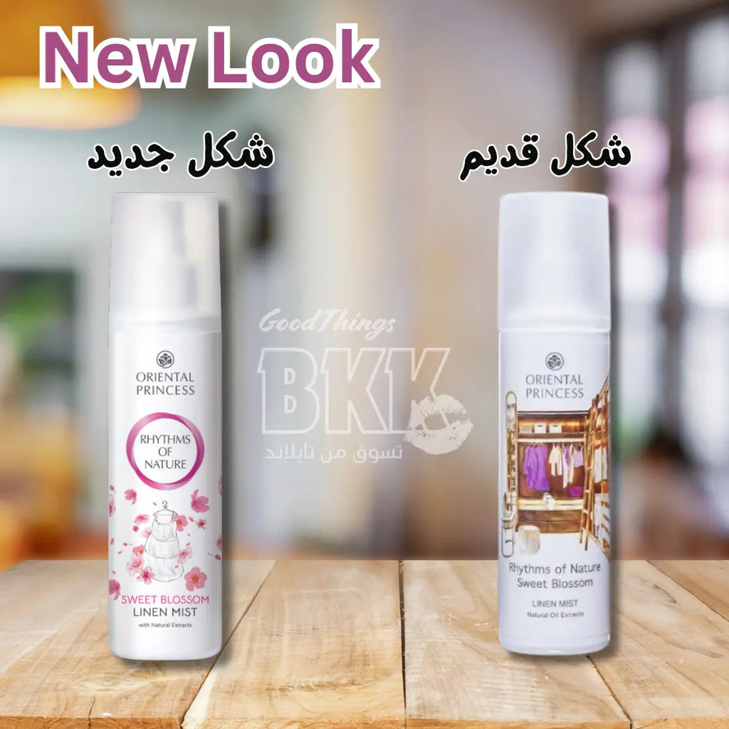 عطر خزانة ملابس  أورينتال برنسيس– رذم أوف نيتشر إندلس سويت بلوسوم – 250 مل Goodthings.bkk
