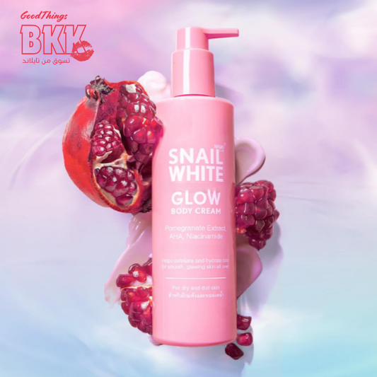 SNAILWHITE Glow Body Cream 300ml - كريم قلو لتقشير الجسم من سنيلوايت Goodthings.bkk