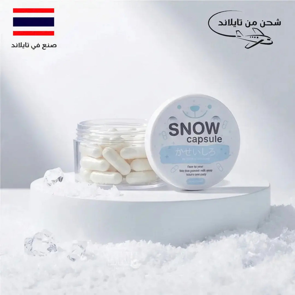 SNOW Capsule | كبسولات سنو - بودرة الجلوتاثيون المركزة لتبييض الجسم (30 كبسولة) Goodthings.bkk