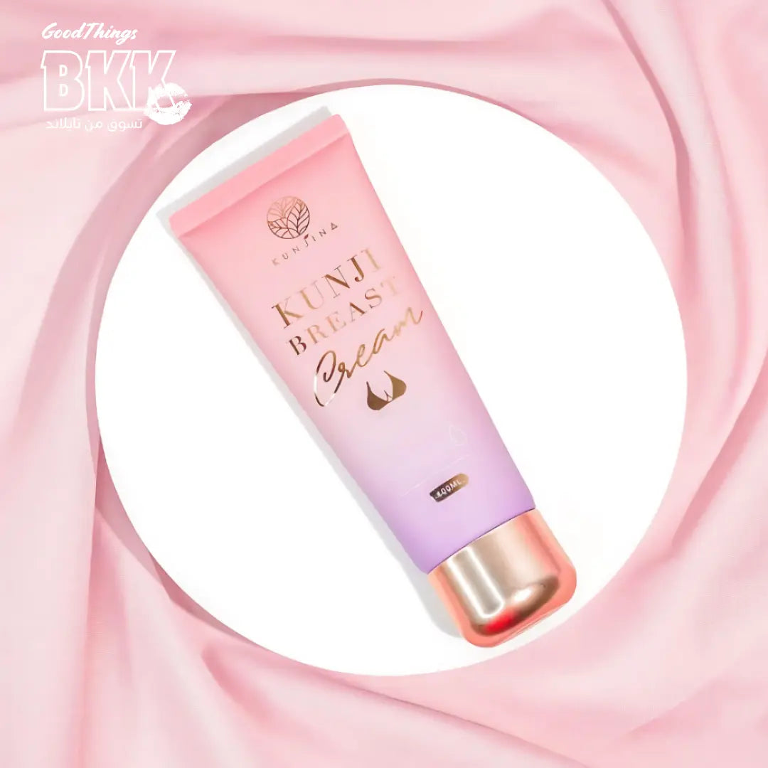 Breast cream Kunji kunjina - كريم تكبير وتفتيح الثدي من كونجينا Goodthings.bkk