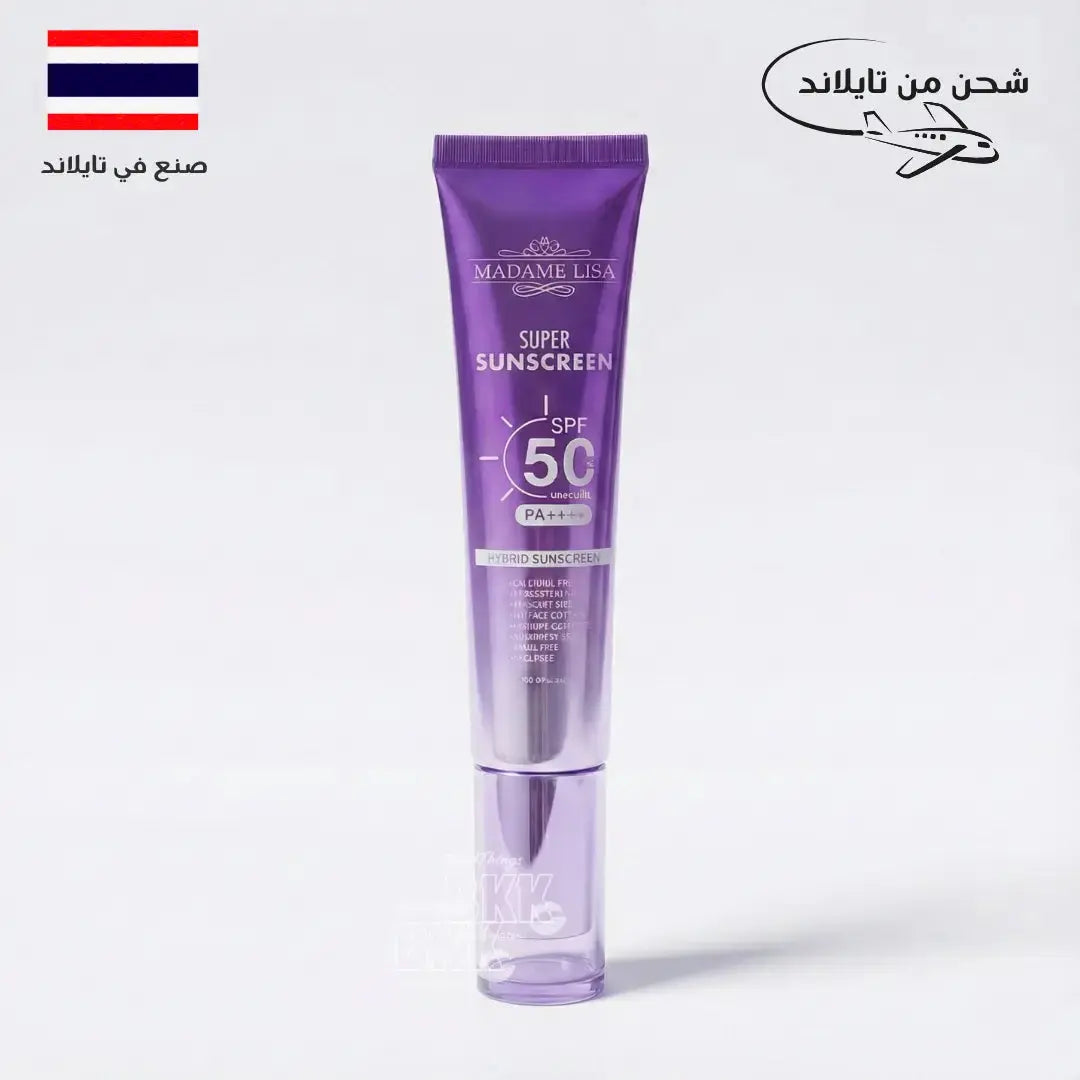 SPF50+ PA++++ Madame Lisa | واقي شمس مدام ليزا سوبر حماية وتبييض مع نضارة فورية (20 جم) Goodthings.bkk