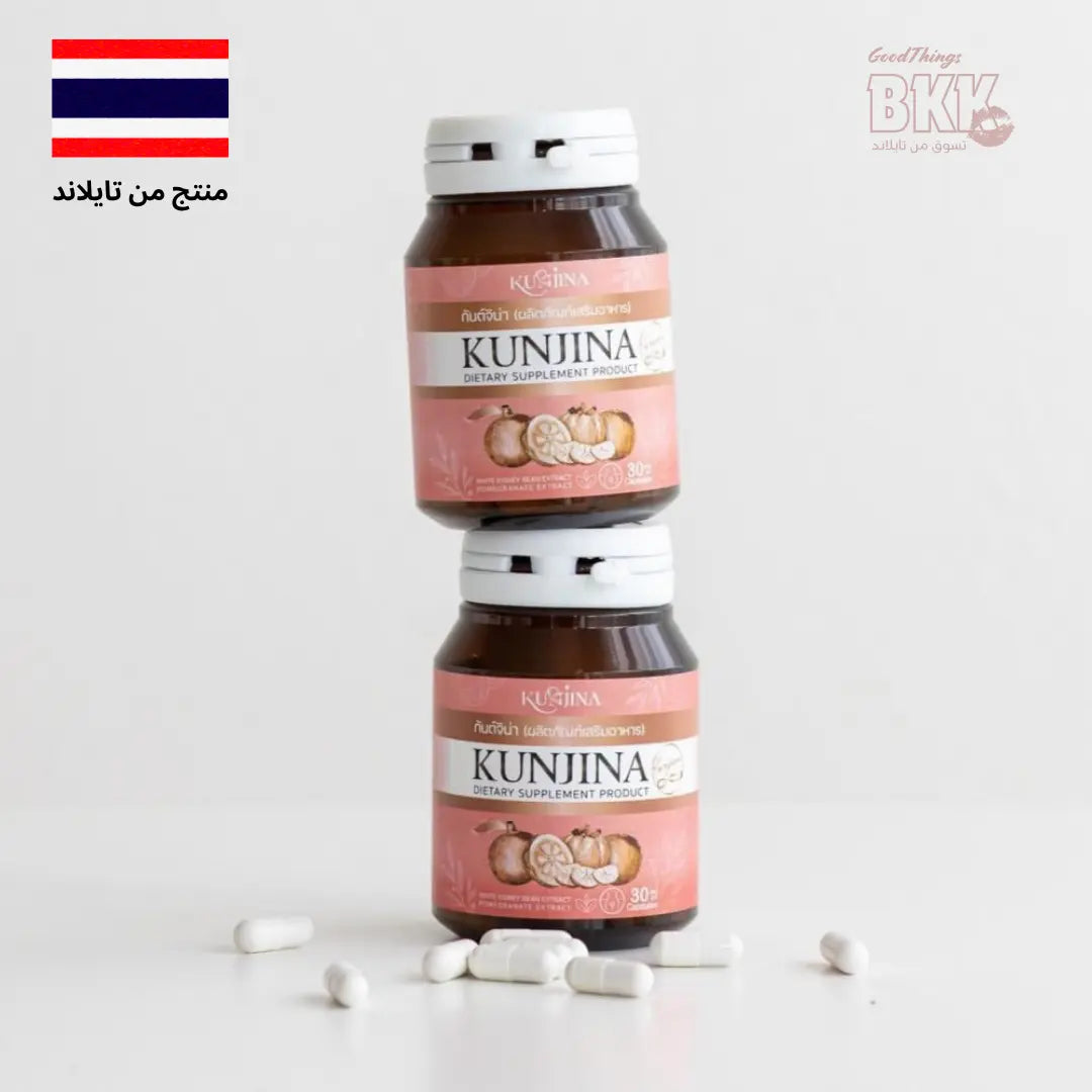 Congina Pueraria Mirifica kunjina - كبسولات الانوثة من كونجينا Goodthings.bkk