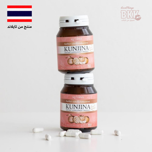 Congina Pueraria Mirifica kunjina - كبسولات الانوثة من كونجينا Goodthings.bkk