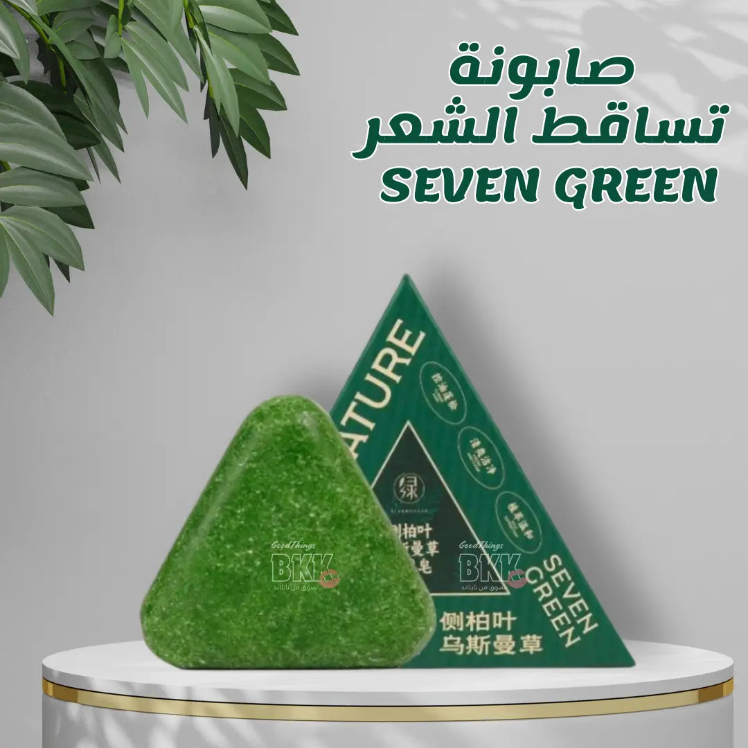 سبعة خضراء – SEVEN GREEN | صابون أعشاب طبيعي Goodthings.bkk