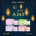 42 مجموعة كولاجين وترطيب ونضارة يومية حبة Goodthings.bkk