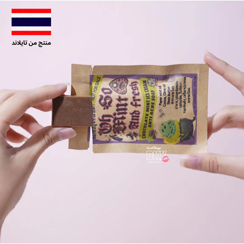 Chocolate Mint Ice Cream Anti Acne Soap صابون شوكو مينت – آيس كريم الشوكولاتة والنعناع (حجم السفر) Goodthings.bkk