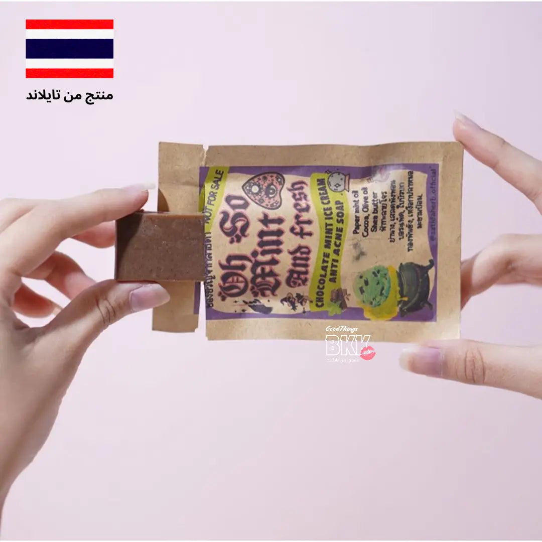 Chocolate Mint Ice Cream Anti Acne Soap صابون شوكو مينت – آيس كريم الشوكولاتة والنعناع (حجم السفر) Goodthings.bkk