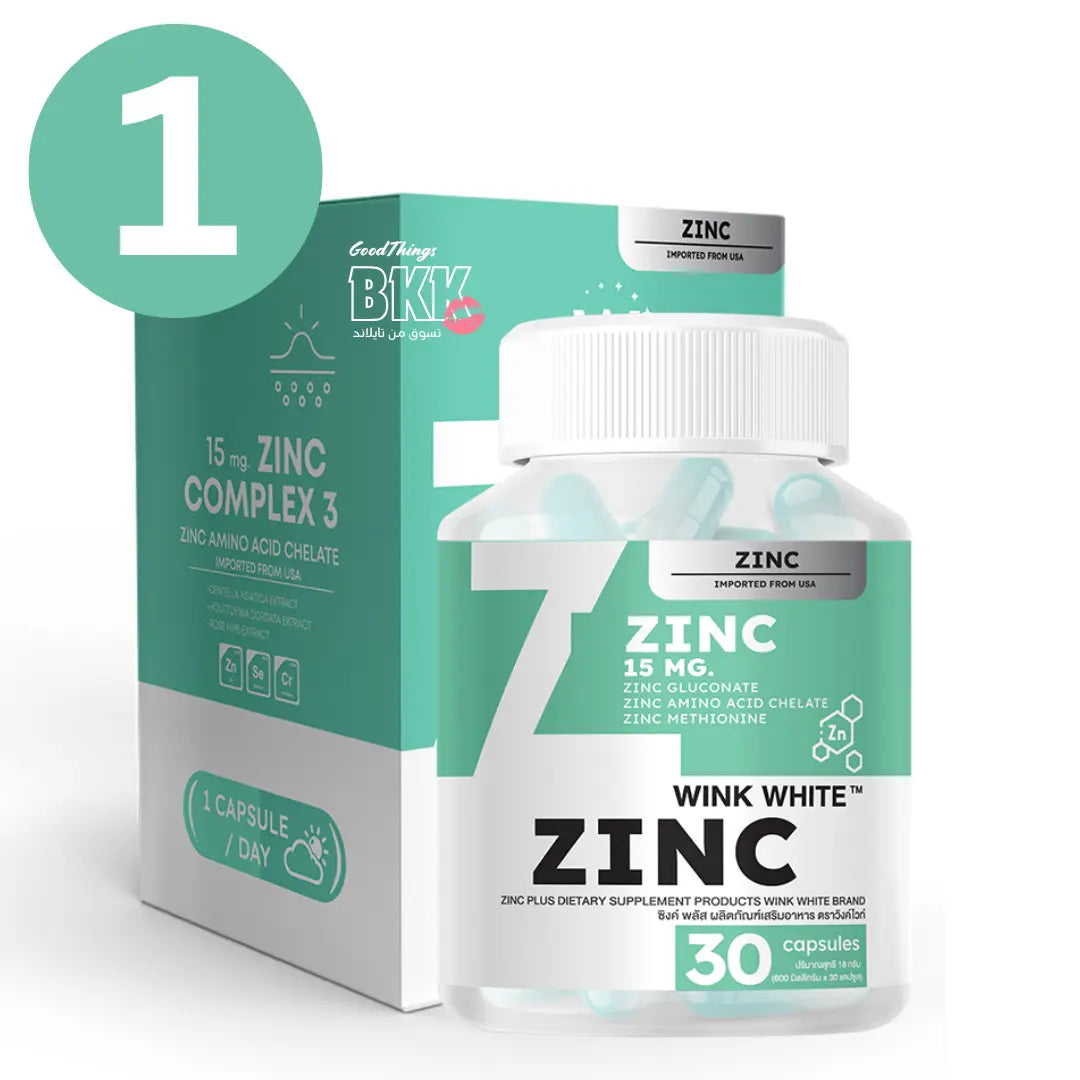 فيتامين زنك لدعم المناعة وصحة البشرة وينك وايت - Goodthings.bkk