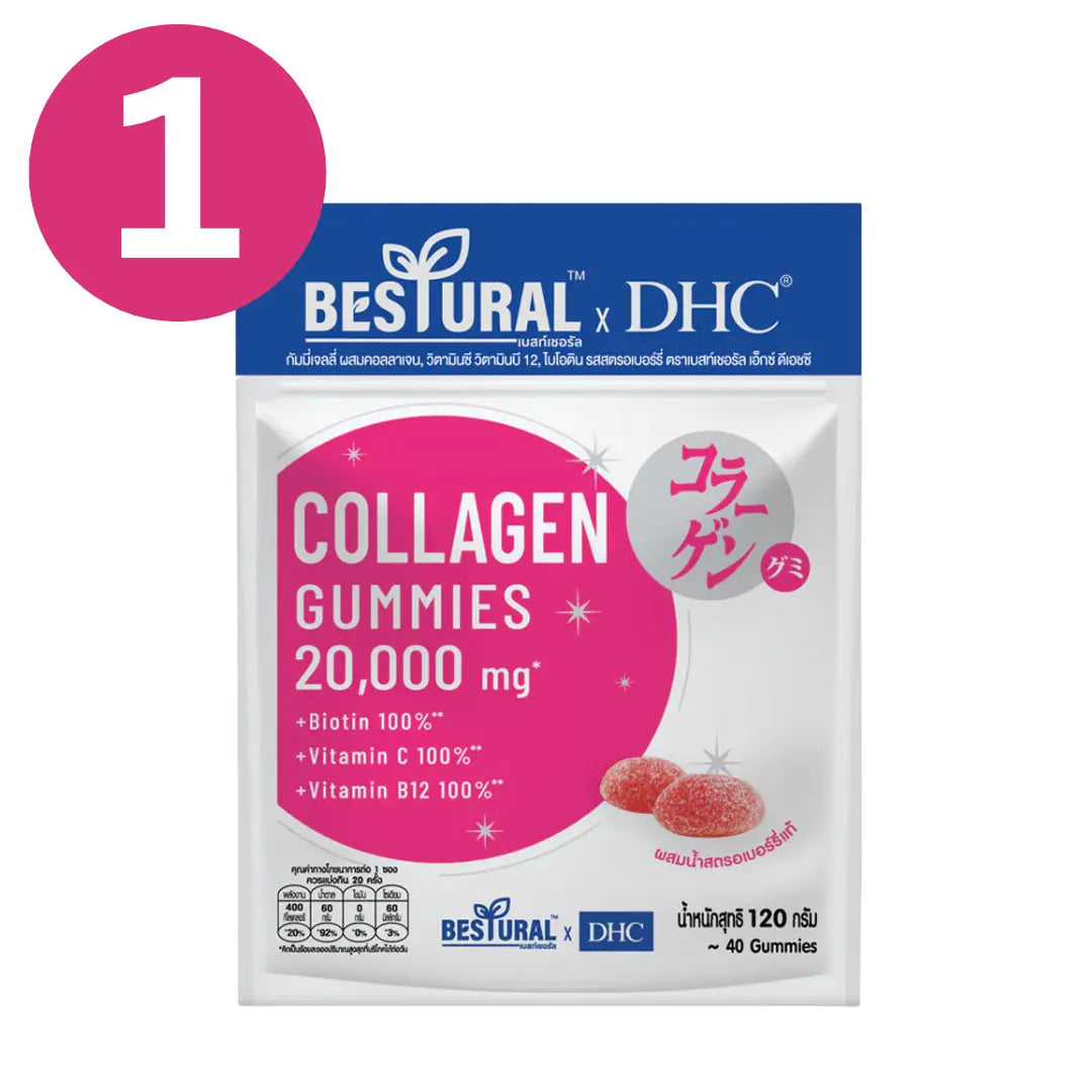🍓✨ جلي الكولاجين من دي إتش سي × بيستورال – ٤٠ - Goodthings.bkk