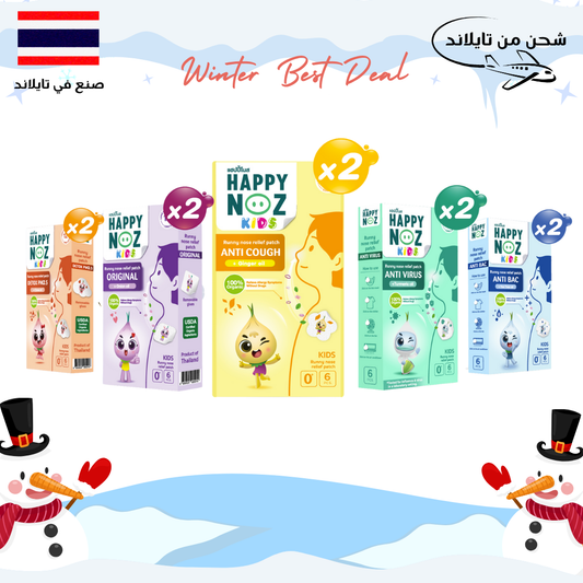 10 Happy noz - مجموعة هابي نوز للأطفال لصقات التركيبة الاصلية Goodthings.bkk