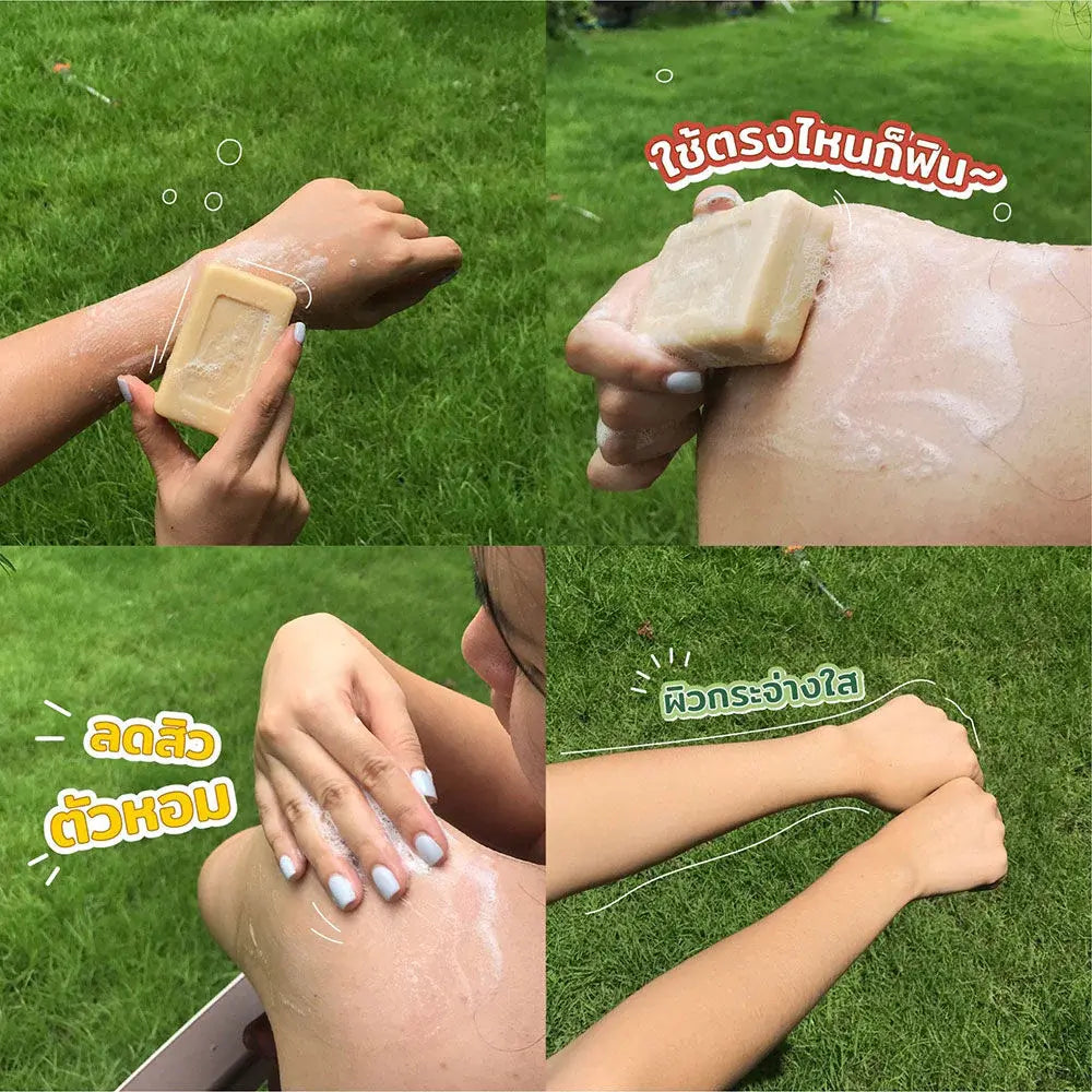 De Leaf Thanaka Moisturizing & Whitening Bar Soap (100g) - صابونة دي ليف تاناكا للتفتيح والترطيب Goodthings.bkk