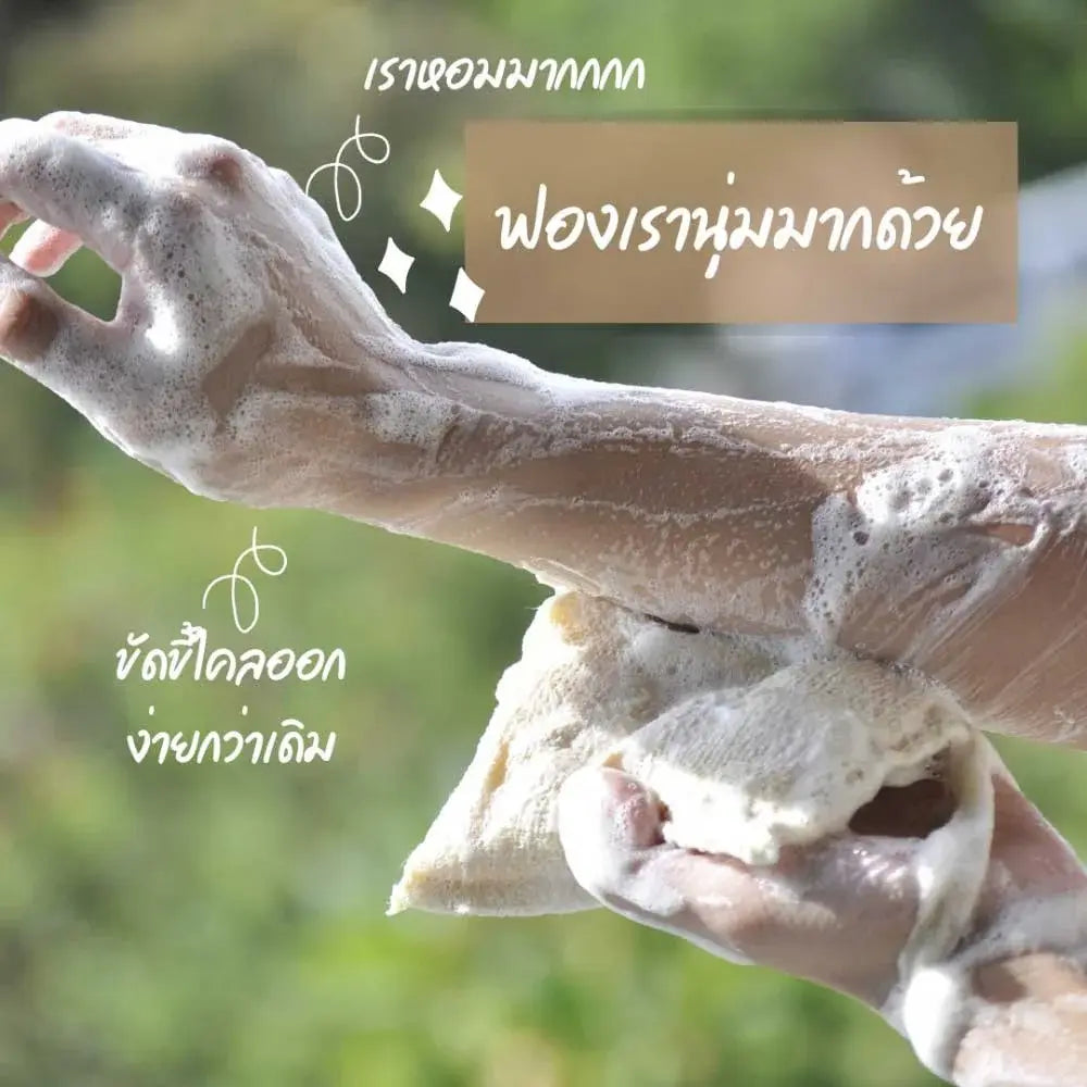 إيسيكا هيربس صابون سبا الأعشاب الباردة مع خلاصة 7 أعشاب – 70 جم - Goodthings.bkk