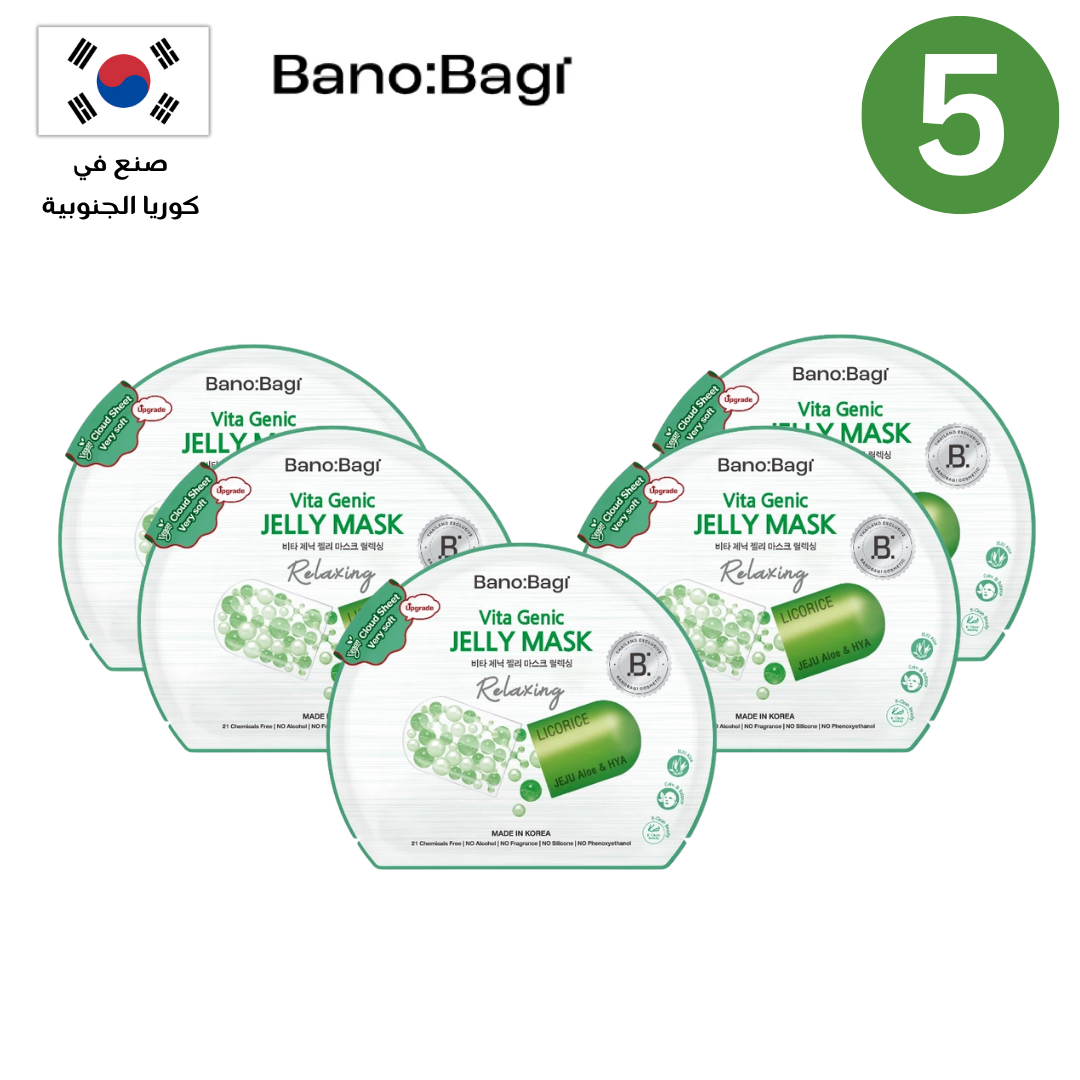BANOBAGI Vitamin Mask Collection | مجموعة بانوباغي فيتامين ماسك Goodthings.bkk