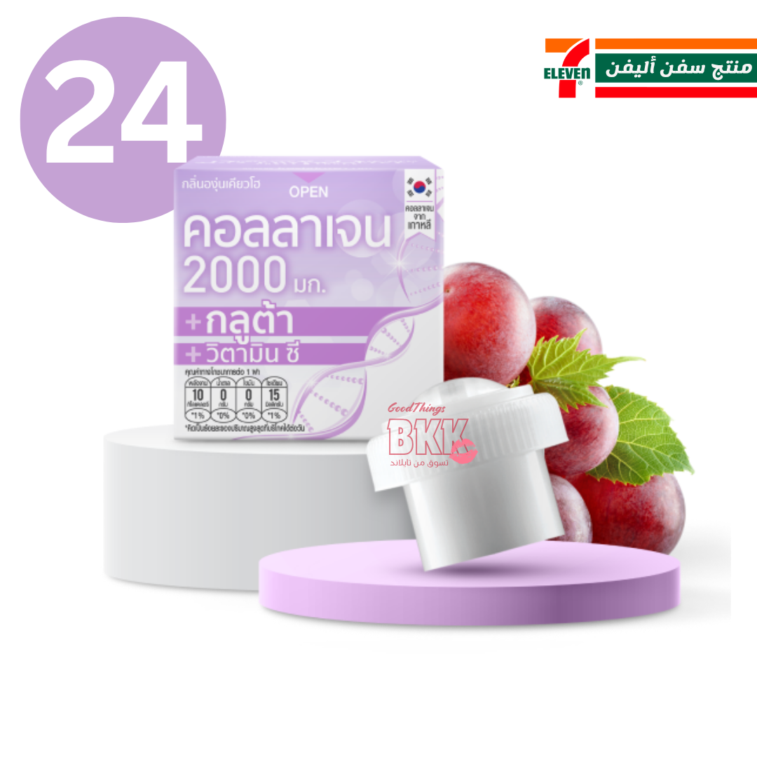 شراب كولاجين وغلوتاثيون مع فيتامين سي بنكهة كيوهو  فريش دوز 21 جم Goodthings.bkk