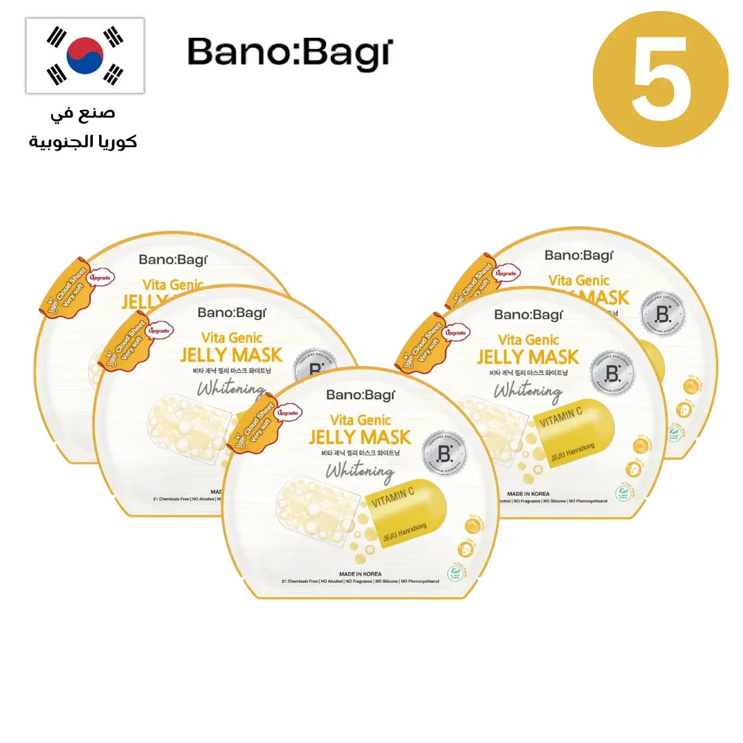 BANOBAGI Vitamin Mask Collection | مجموعة بانوباغي فيتامين ماسك Goodthings.bkk