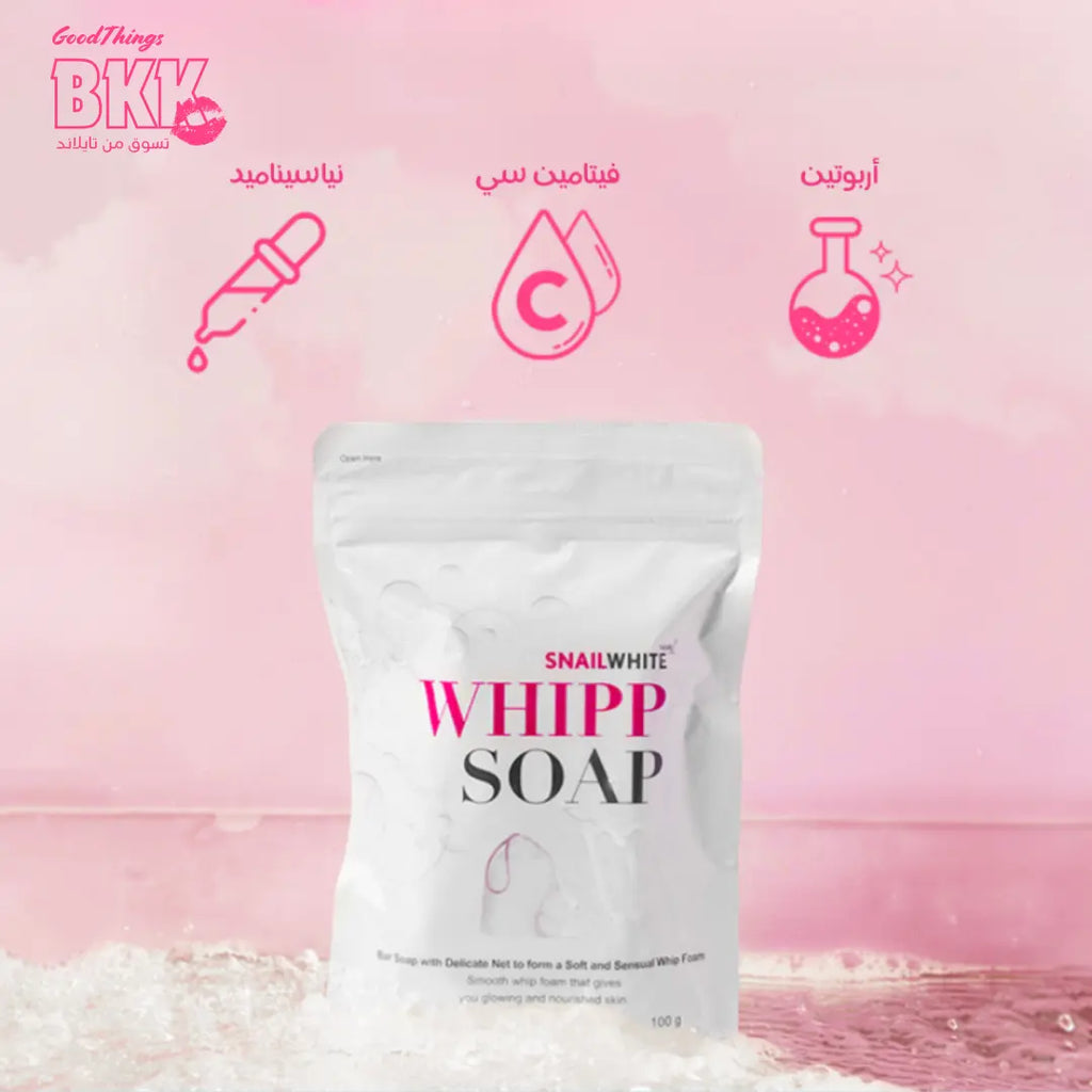 SNAILWHITE Whipp Soap (100 جم) - صابون سنايلوايت Goodthings.bkk