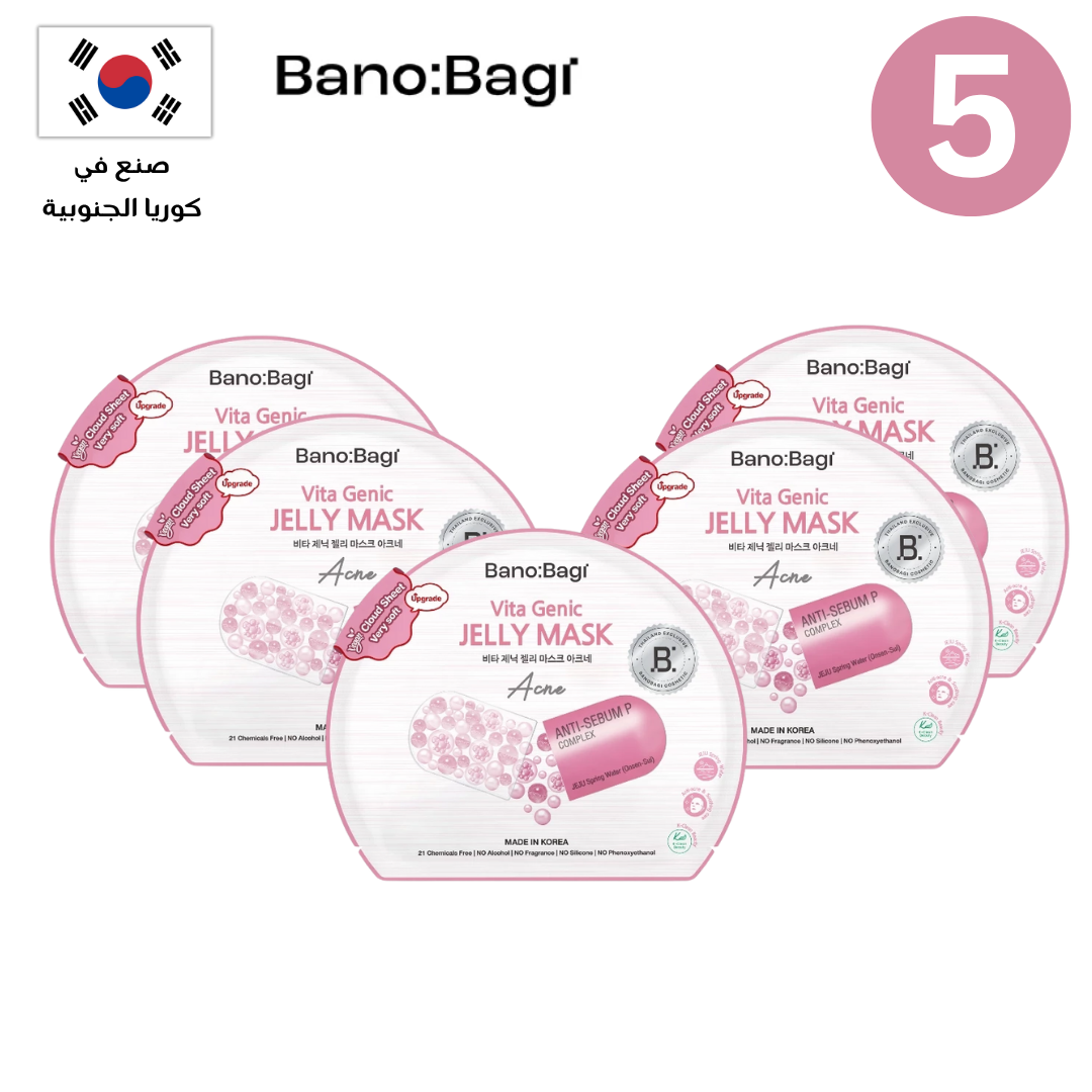 BANOBAGI Vitamin Mask Collection | مجموعة بانوباغي فيتامين ماسك Goodthings.bkk