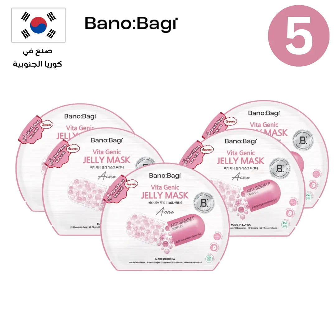 BANOBAGI Vitamin Mask Collection | مجموعة بانوباغي فيتامين ماسك Goodthings.bkk