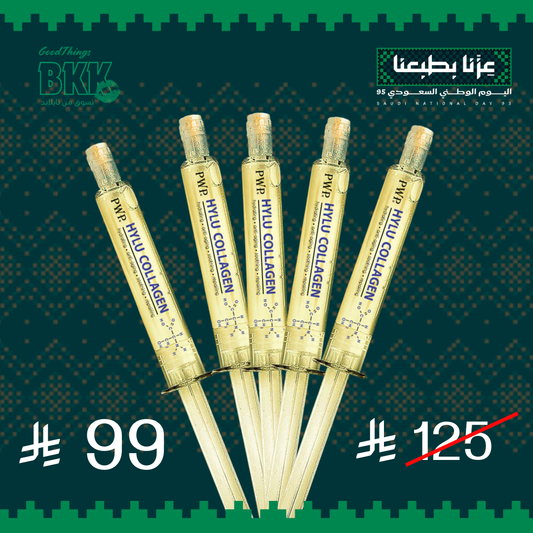 سيروم كولاجين هيلو سيريسن 5 Goodthings.bkk