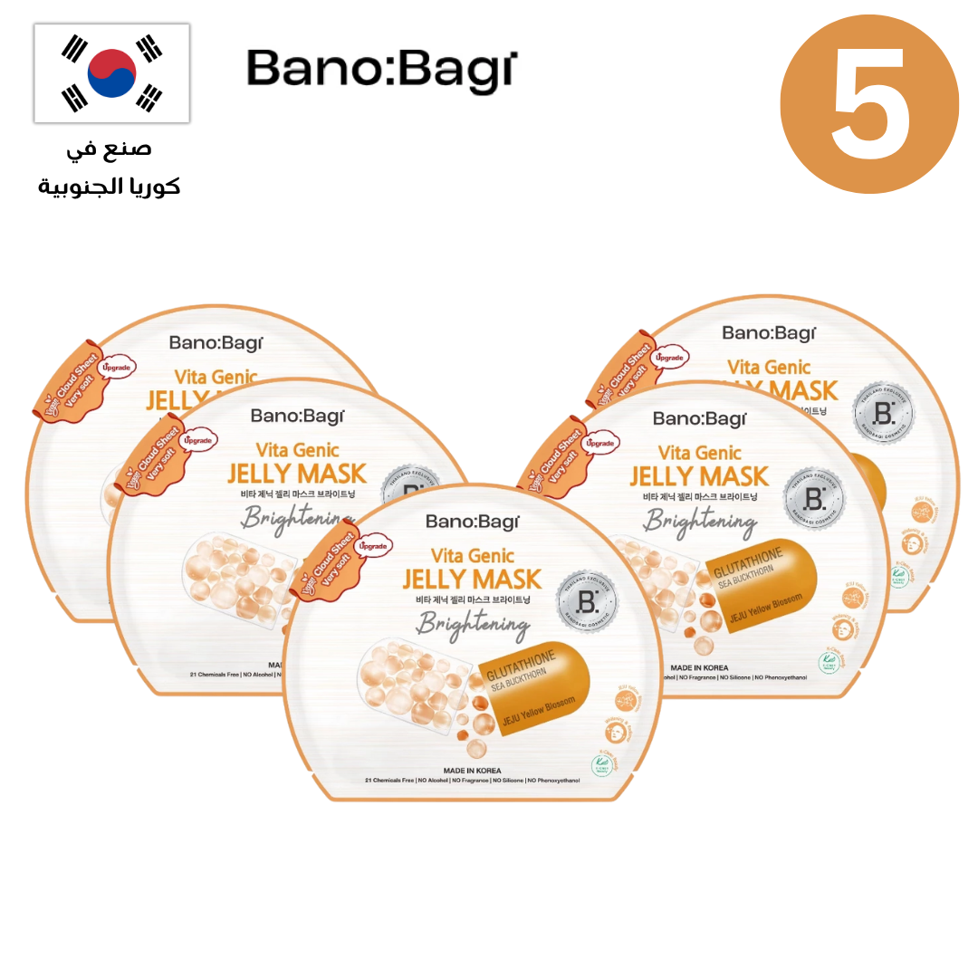 BANOBAGI Vitamin Mask Collection | مجموعة بانوباغي فيتامين ماسك Goodthings.bkk