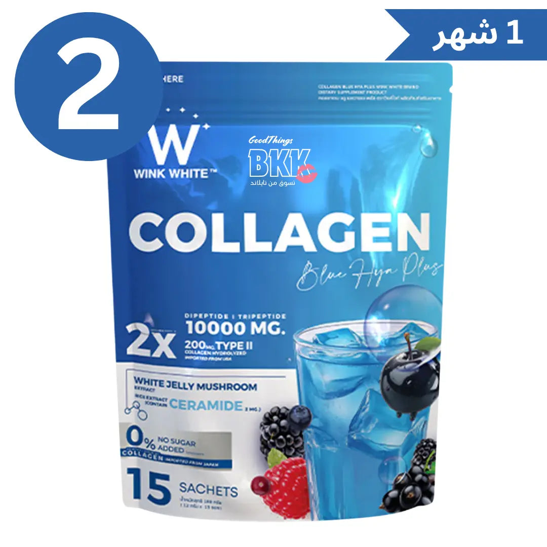 كولاجين بلو هايا بلس من وينك وايت - Goodthings.bkk