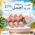 مجموعة صابونة الخوخ المقشرة بالجلوتاثيون والكولاجين من نامي Goodthings.bkk