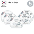 BANOBAGI Vitamin Mask Collection | مجموعة بانوباغي فيتامين ماسك Goodthings.bkk