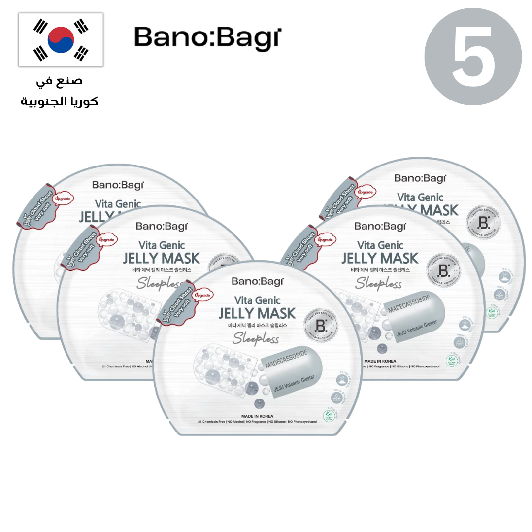 BANOBAGI Vitamin Mask Collection | مجموعة بانوباغي فيتامين ماسك Goodthings.bkk