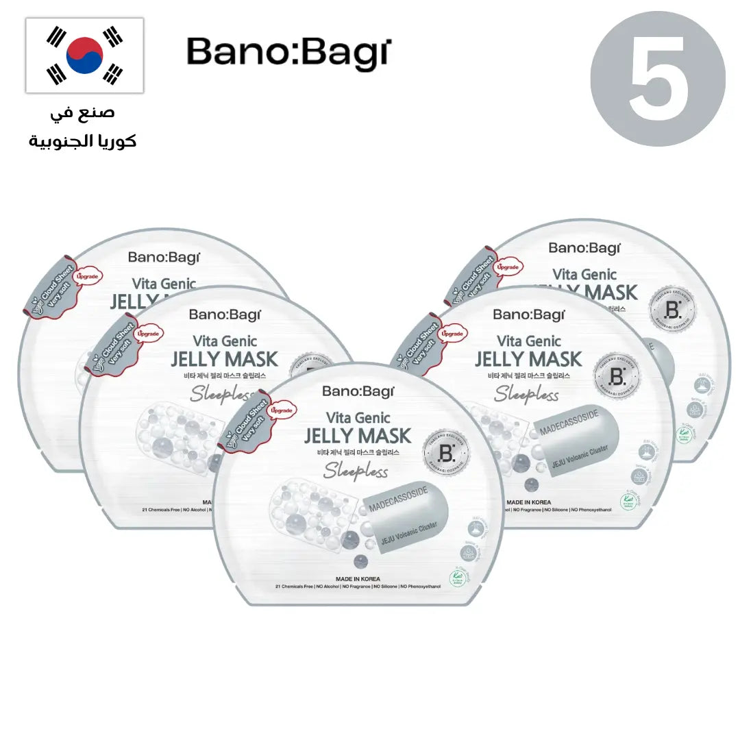 BANOBAGI Vitamin Mask Collection | مجموعة بانوباغي فيتامين ماسك Goodthings.bkk