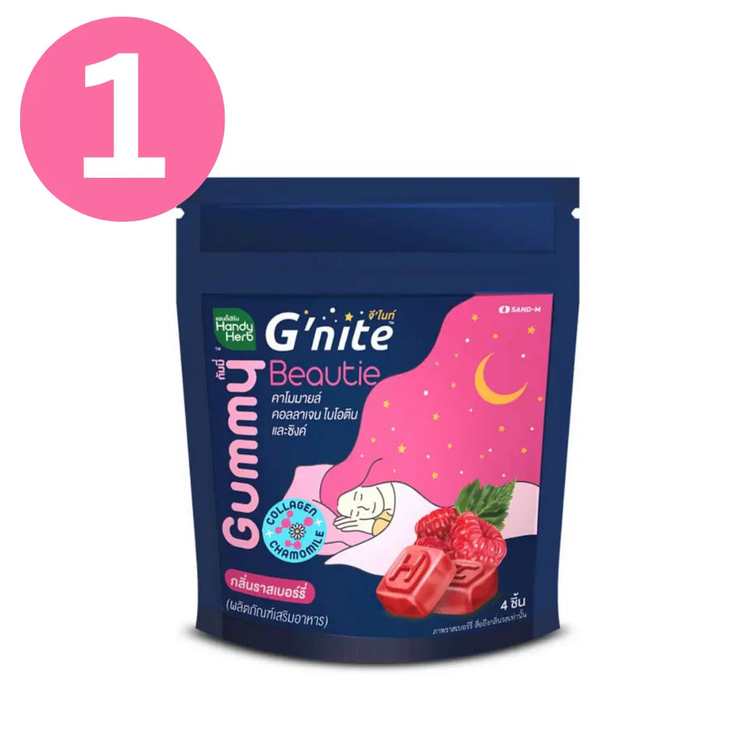 كولاجين يساعد على النوم  جي نايت بيوتي  -توت Goodthings.bkk