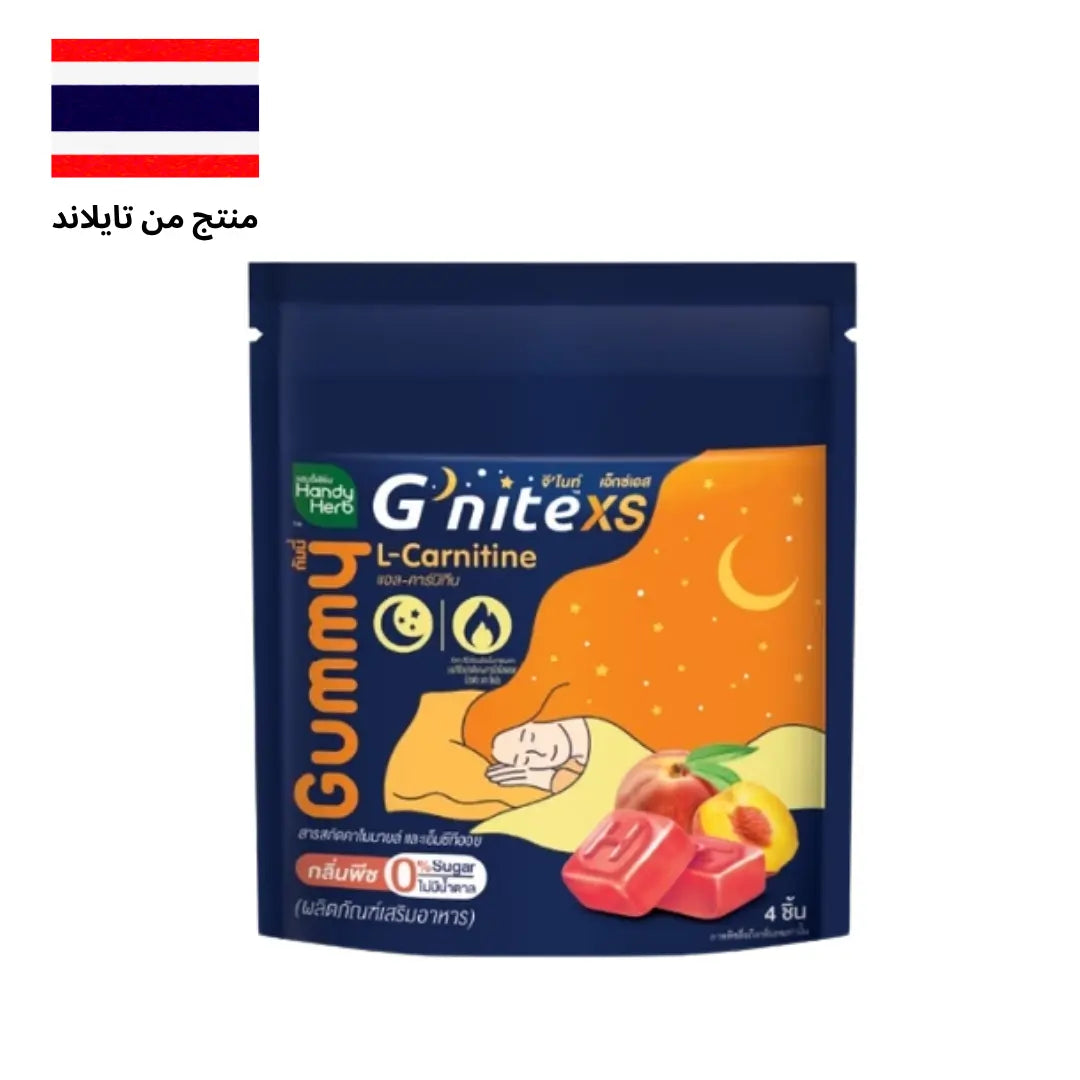 كولاجين يساعد على النوم  جي نايت بيوتي  - الخوخ - Goodthings.bkk