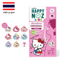 منتج Happy Noz Hello Kitty Limited Collection للأطفال، تركيبة طبيعية لتخفيف احتقان الأنف للأطفال، يحتوي على مكونات مهدئة ومعبأ بتصميم مرح مستوحى من هالو كيتي، على خلفية بيضاء