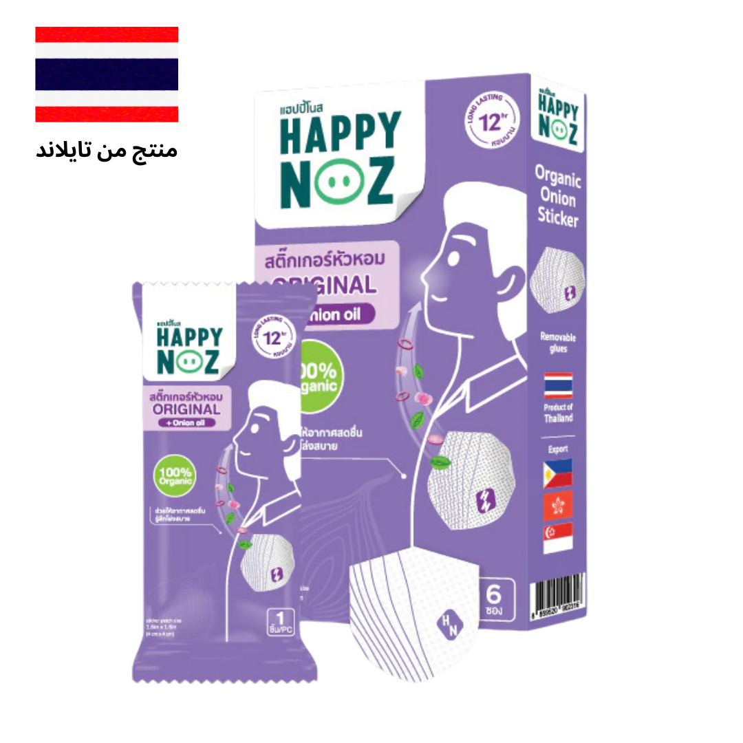 منتج Happy Noz Original Formula Adult، تركيبة طبيعية لتخفيف احتقان الأنف للبالغين، يحتوي على مكونات مهدئة، معبأ بتصميم بسيط وكلاسيكي على خلفية بيضاء.