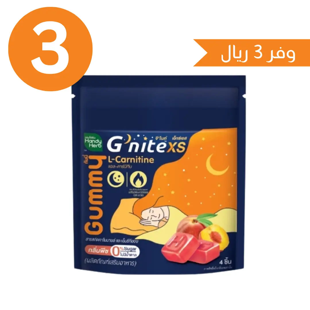 كولاجين يساعد على النوم  جي نايت بيوتي  - الخوخ - Goodthings.bkk