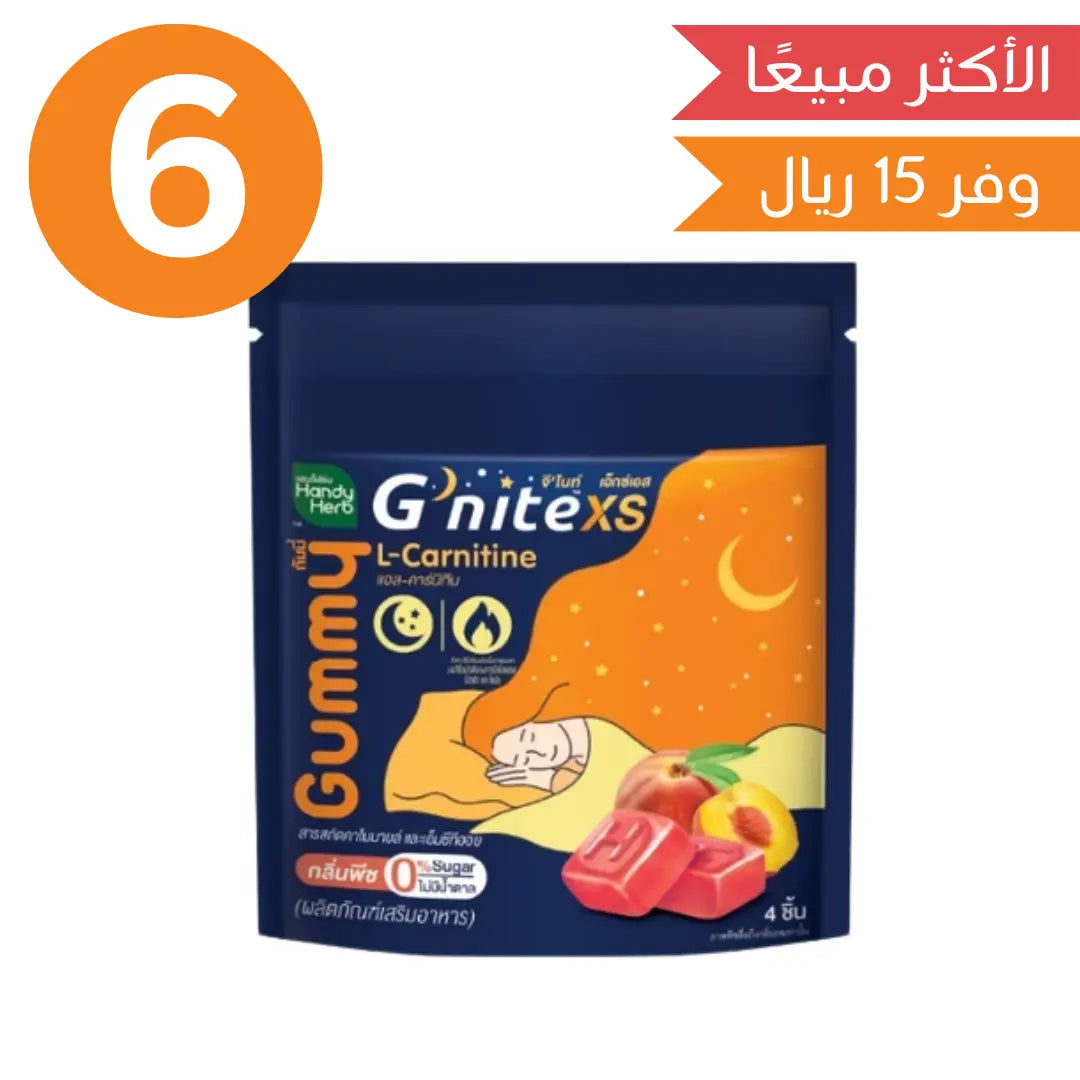 كولاجين يساعد على النوم  جي نايت بيوتي  - الخوخ - Goodthings.bkk