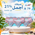 JUNE  مجموعة صابون (جوني) للنظافة الحميمة: تركيبة لطيفة برغوة ناعمة ورائحة منعشة (50 جرام) Goodthings.bkk
