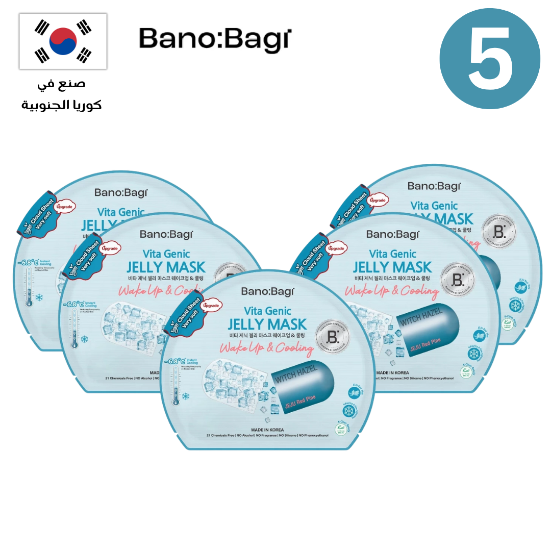 BANOBAGI Vitamin Mask Collection | مجموعة بانوباغي فيتامين ماسك Goodthings.bkk