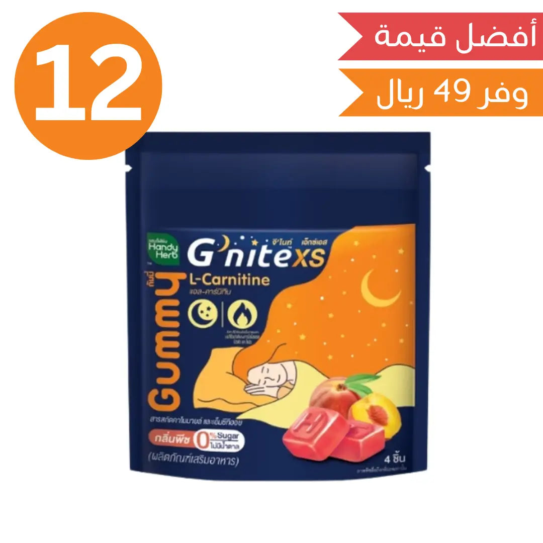 كولاجين يساعد على النوم  جي نايت بيوتي  - الخوخ - Goodthings.bkk