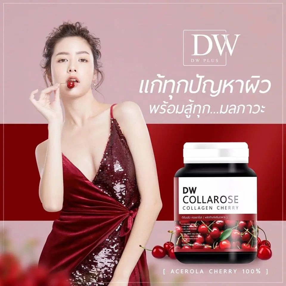 DW Collarose Collagen Cherry كولاجين الكرز لتفتيح البشرة وتقليل حب الشباب Goodthings.bkk