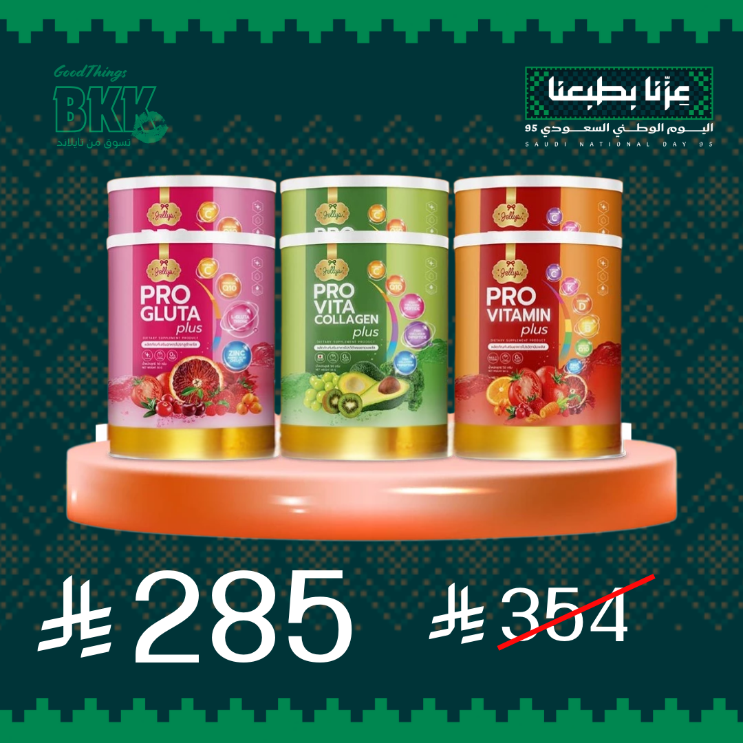 مجموعة برو كولاجين المتكاملة – سر الجمال الطبيعي من الداخل 6 علبة Goodthings.bkk