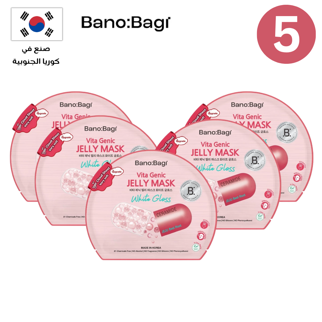 BANOBAGI Vitamin Mask Collection | مجموعة بانوباغي فيتامين ماسك Goodthings.bkk