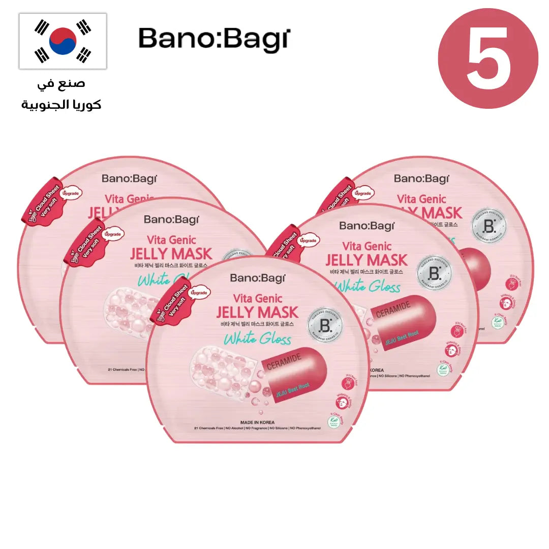 BANOBAGI Vitamin Mask Collection | مجموعة بانوباغي فيتامين ماسك Goodthings.bkk