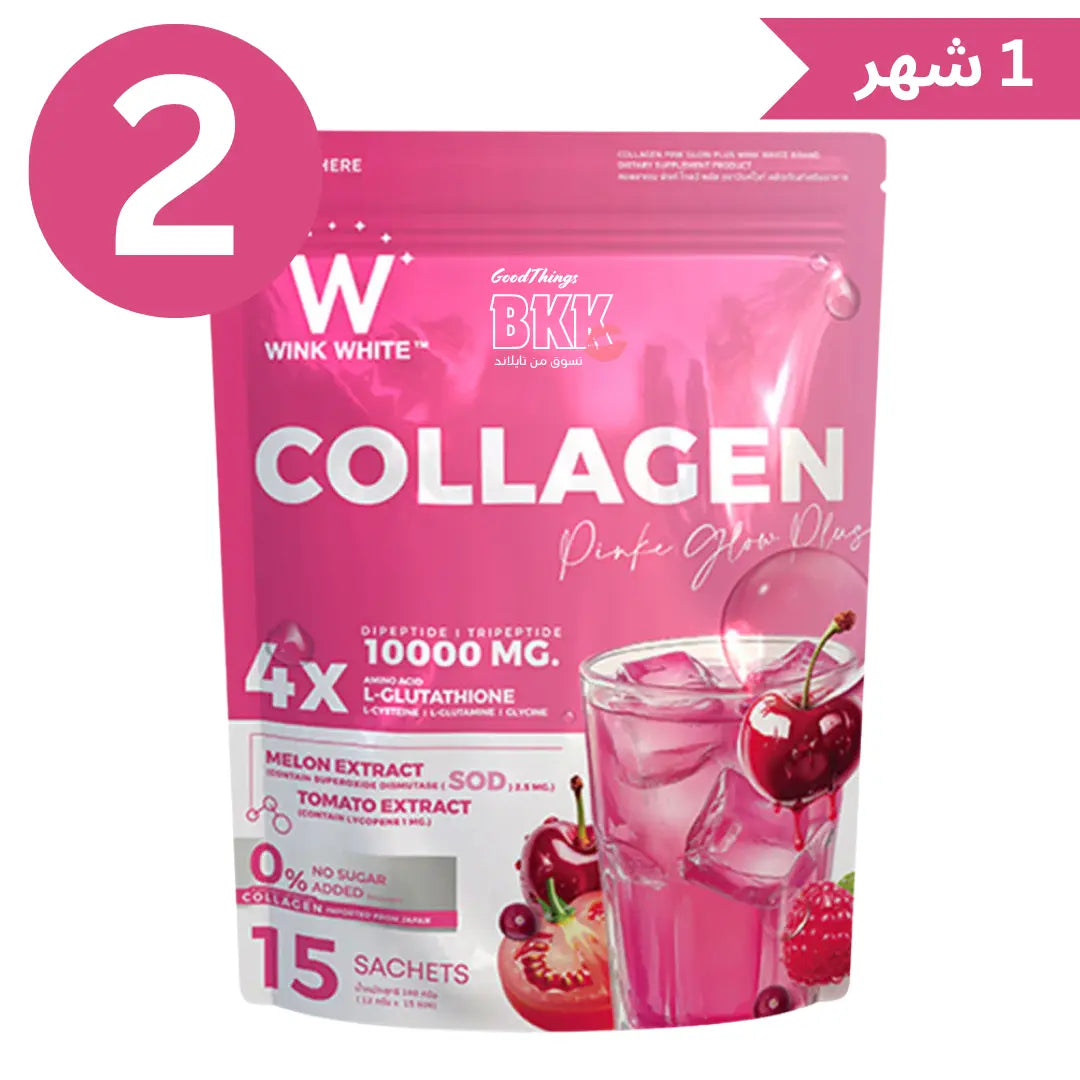 كولاجين بينك جلو بلس من وينك وايت - Goodthings.bkk